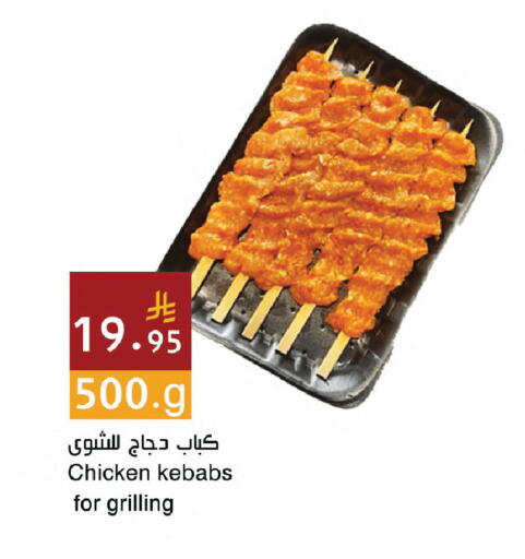 available at Hala Markets in KSA, Saudi Arabia, Saudi - Dammam