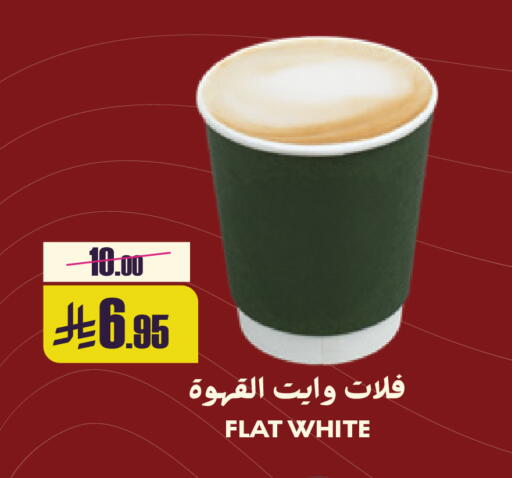 available at سبت in مملكة العربية السعودية, السعودية, سعودية - بريدة