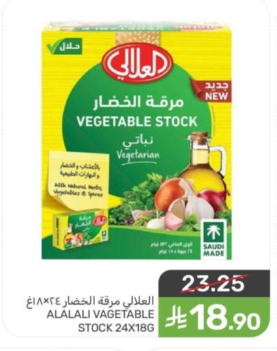 available at Mazaya in KSA, Saudi Arabia, Saudi - Dammam