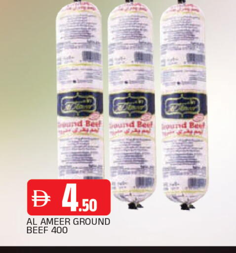 available at المدينة in الإمارات العربية المتحدة , الامارات - الشارقة / عجمان