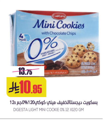 available at سبت in مملكة العربية السعودية, السعودية, سعودية - بريدة