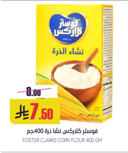 available at Sapt in KSA, Saudi Arabia, Saudi - Buraidah