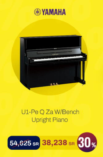 available at aDawliah Electronic Appliances in KSA, Saudi Arabia, Saudi - Wadi ad Dawasir