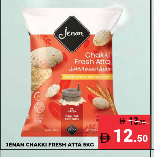 available at Kerala Hypermarket in UAE - Ras al Khaimah