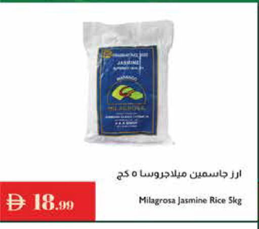 available at إسطنبول سوبرماركت in الإمارات العربية المتحدة , الامارات - دبي