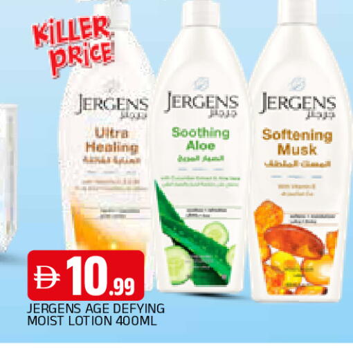 available at المدينة in الإمارات العربية المتحدة , الامارات - الشارقة / عجمان