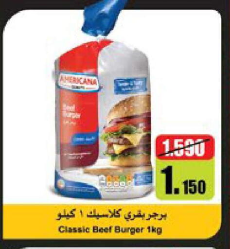 available at سيتي هايبرماركت in الكويت - محافظة الجهراء