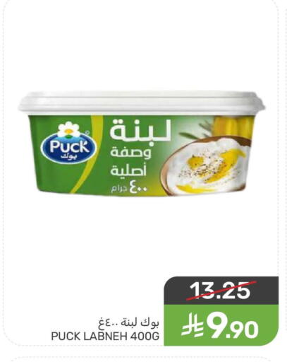 available at  مـزايــا in مملكة العربية السعودية, السعودية, سعودية - القطيف‎