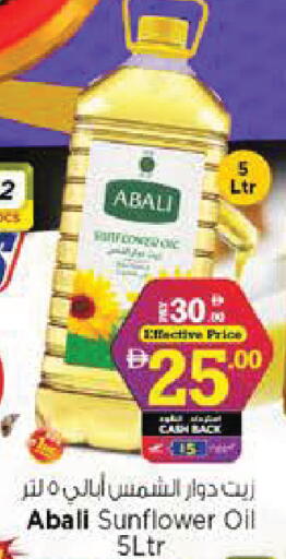 available at نستو هايبرماركت in الإمارات العربية المتحدة , الامارات - ٱلْعَيْن‎