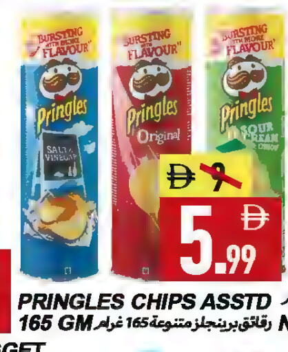 available at  روابي ماركت عجمان in الإمارات العربية المتحدة , الامارات - الشارقة / عجمان