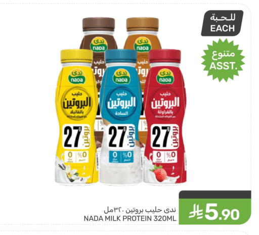 available at  مـزايــا in مملكة العربية السعودية, السعودية, سعودية - القطيف‎