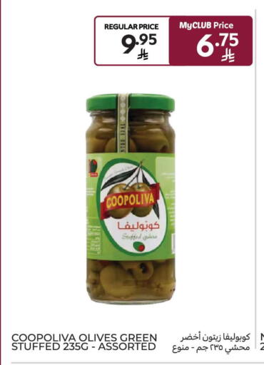 available at Carrefour Market in KSA, Saudi Arabia, Saudi - Jeddah