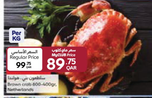 available at Carrefour in Qatar - Doha