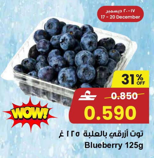 Blueberry BlueBerry available at نستو هايبر ماركت in عُمان - صلالة