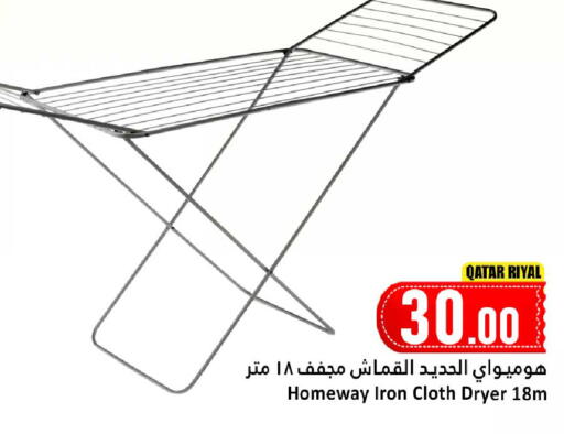 available at Dana Hypermarket in Qatar - Al Khor