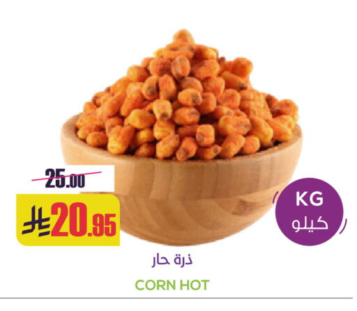 available at Sapt in KSA, Saudi Arabia, Saudi - Buraidah