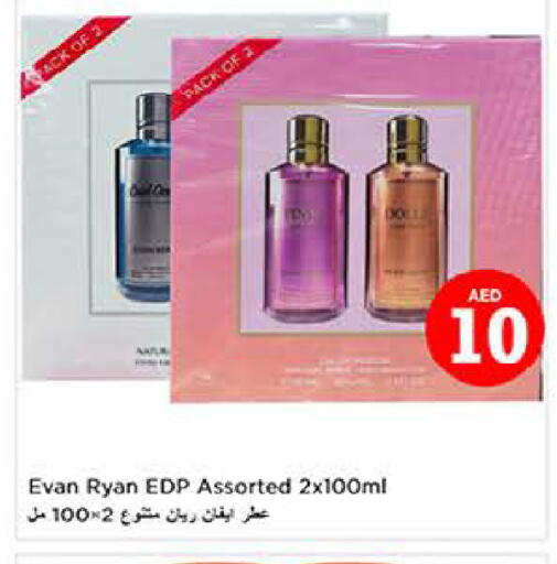 available at Last Chance  in UAE - Fujairah