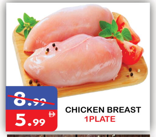 available at يونايتد هيبر ماركت in الإمارات العربية المتحدة , الامارات - دبي