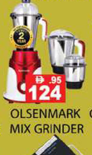 available at زين مارت سوبرماركت in الإمارات العربية المتحدة , الامارات - رَأْس ٱلْخَيْمَة