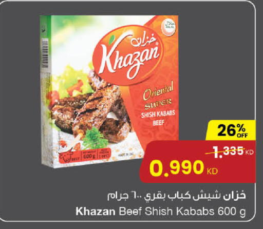 available at The Sultan Center in Kuwait - Jahra Governorate