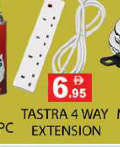 available at زين مارت سوبرماركت in الإمارات العربية المتحدة , الامارات - رَأْس ٱلْخَيْمَة