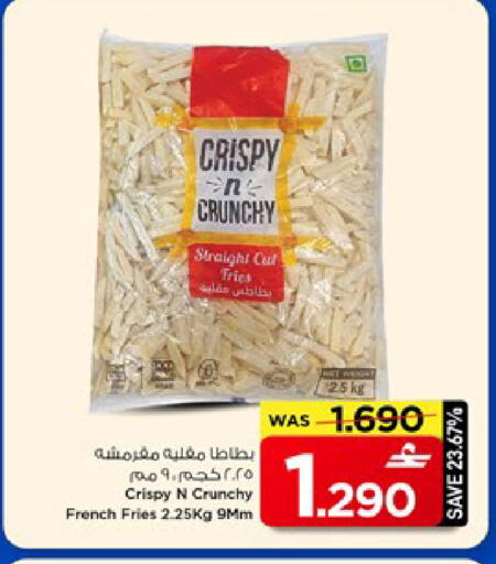 available at مارك & سايف in عُمان - مسقط‎