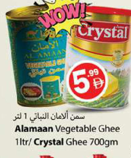 available at Gulf Hypermarket LLC in UAE - Ras al Khaimah