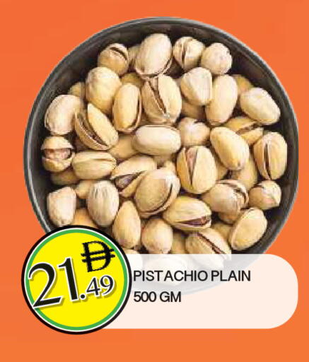 available at المدينة in الإمارات العربية المتحدة , الامارات - الشارقة / عجمان