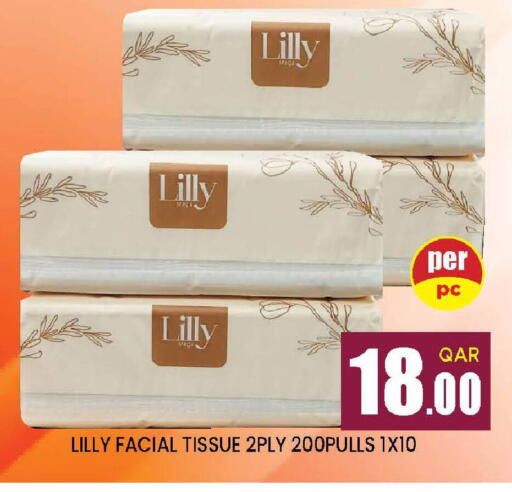 available at دوحة ستوب انح شوب هايبرماركت in قطر - الريان