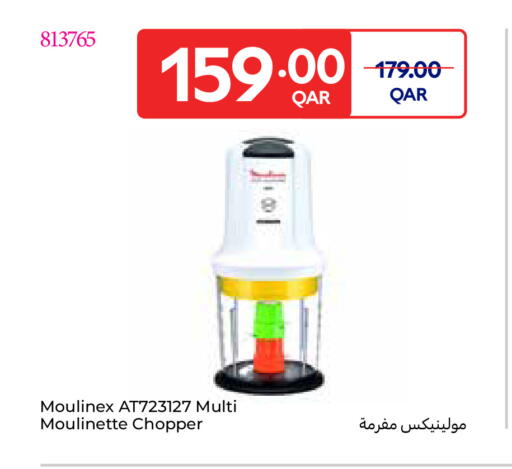 available at Carrefour in Qatar - Al Daayen