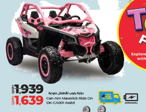 available at لولو هايبرماركت in قطر - الضعاين