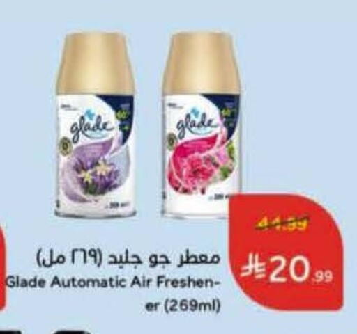 available at Hyper Panda in KSA, Saudi Arabia, Saudi - Mahayil