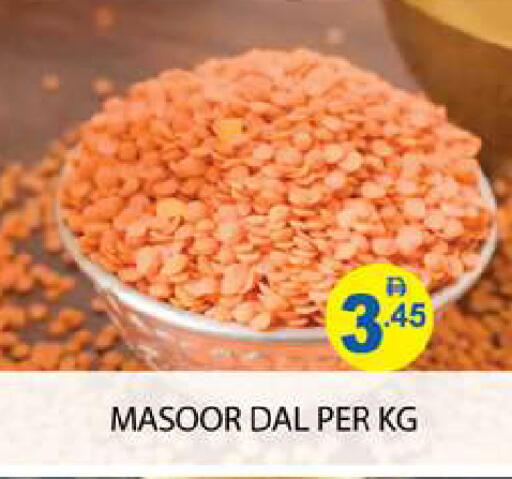 available at زين مارت سوبرماركت in الإمارات العربية المتحدة , الامارات - رَأْس ٱلْخَيْمَة