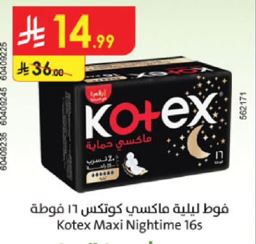 available at الدانوب in مملكة العربية السعودية, السعودية, سعودية - بريدة