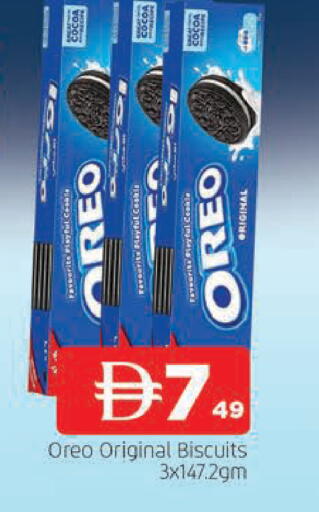 available at المدينة in الإمارات العربية المتحدة , الامارات - الشارقة / عجمان