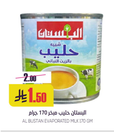 available at سبت in مملكة العربية السعودية, السعودية, سعودية - بريدة