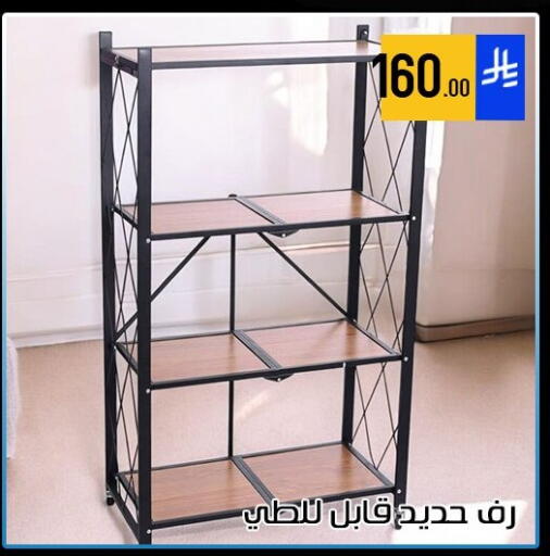 available at Family Corner in KSA, Saudi Arabia, Saudi - Riyadh