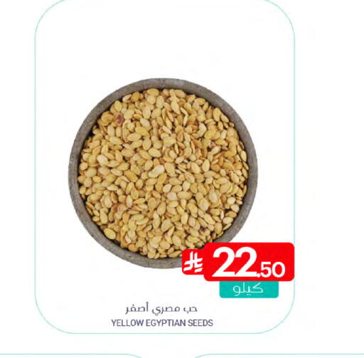 available at اسواق المنتزه in مملكة العربية السعودية, السعودية, سعودية - سيهات