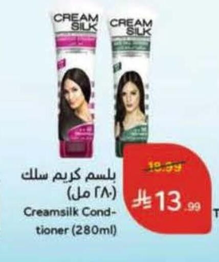 available at Hyper Panda in KSA, Saudi Arabia, Saudi - Hafar Al Batin