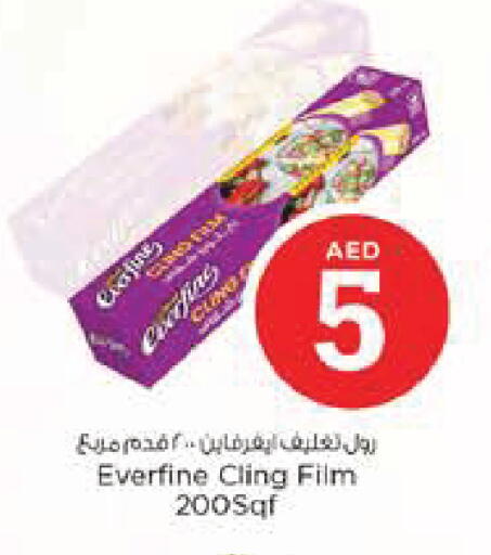 available at Nesto Hypermarket in UAE - Abu Dhabi