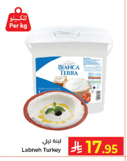 available at كبايان هايبرماركت in مملكة العربية السعودية, السعودية, سعودية - جدة