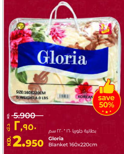 available at لولو هايبر ماركت in الكويت - محافظة الأحمدي