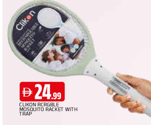 available at AL MADINA in UAE - Sharjah / Ajman