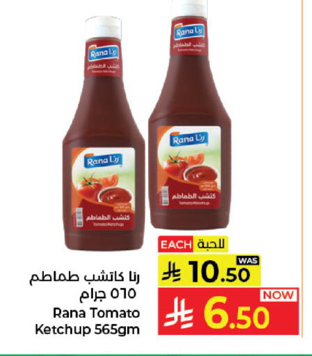Tomato available at كبايان هايبرماركت in مملكة العربية السعودية, السعودية, سعودية - جدة