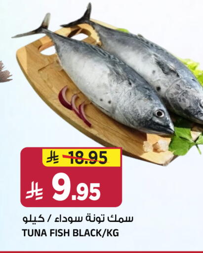 available at Al Madina Hypermarket in KSA, Saudi Arabia, Saudi - Riyadh