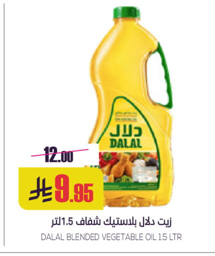 available at سبت in مملكة العربية السعودية, السعودية, سعودية - بريدة