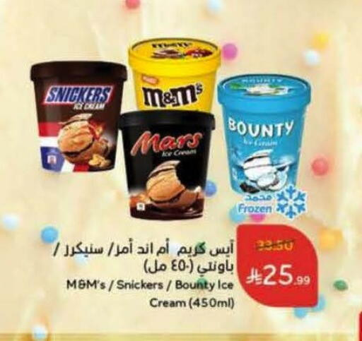 available at Hyper Panda in KSA, Saudi Arabia, Saudi - Najran