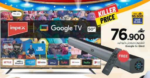 available at مارك & سايف in عُمان - مسقط‎