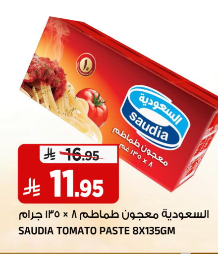 Tomato available at المدينة هايبرماركت in مملكة العربية السعودية, السعودية, سعودية - الرياض