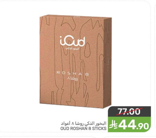 available at Mazaya in KSA, Saudi Arabia, Saudi - Dammam